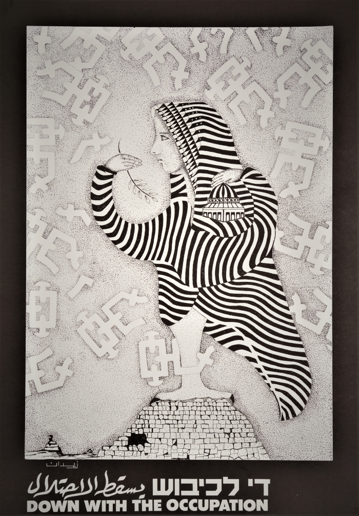 A Poster by Artist Zeidan Nuizi, the 
