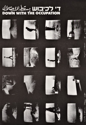 A Poster by Artist Micha Olman, the "Down with the Occupation" Exhibition, 1987
