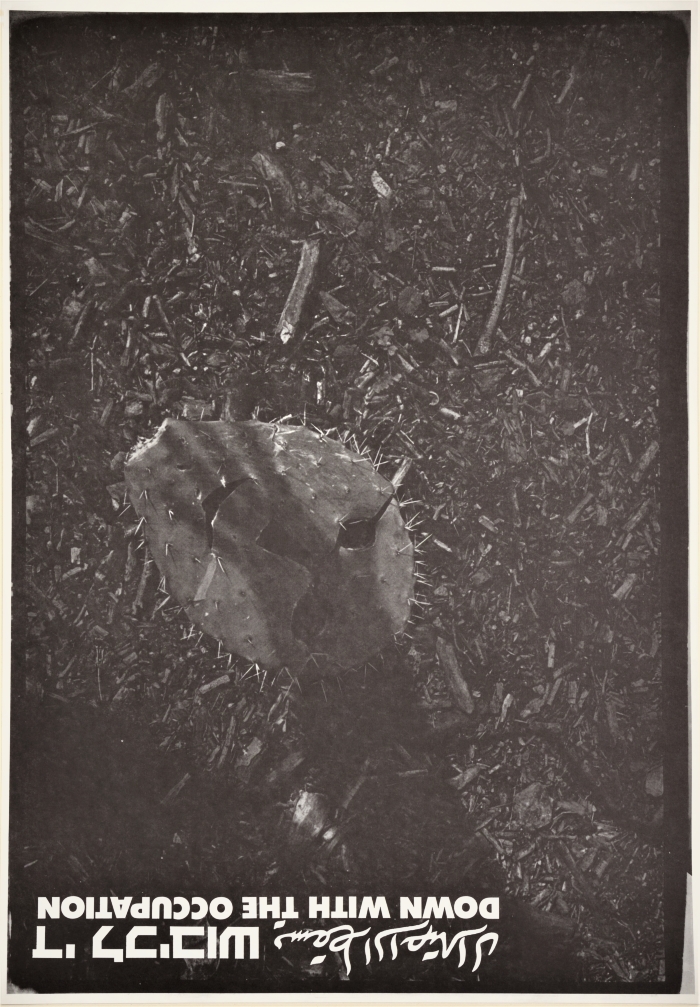 ملصق للفنان شوكا غلوتمان، معرض 