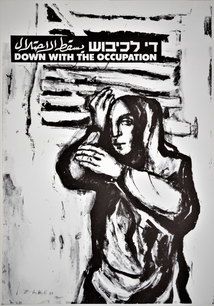 A Poster by Artist Abed Abdi, the 