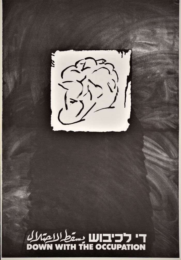 A Poster by Artist Larry Abramson, the 