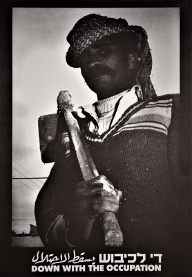 A Poster by Artist Avi Ganor, the "Down with the Occupation" Exhibition, 1987
