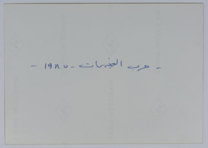 Women in Plainclothes Running Away from an Explosion 