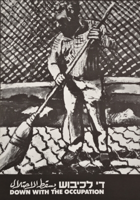A Poster by Artist David Reeb, the "Down with the Occupation" Exhibition, 1987
