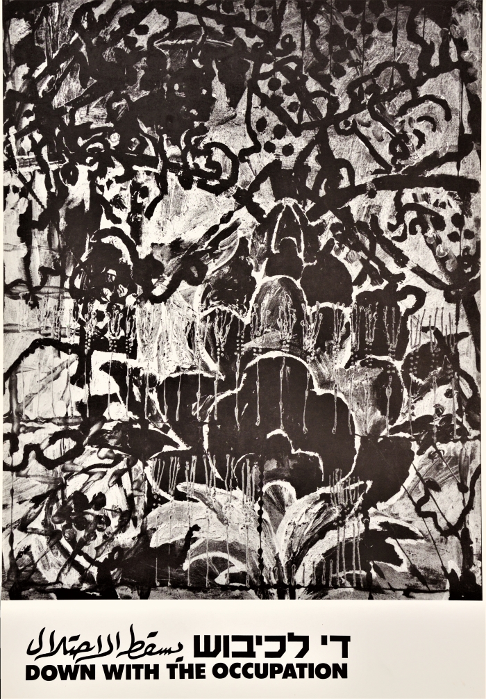A Poster by Artist David Fachstein, the 