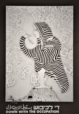 A Poster by Artist Zeidan Nuizi, the "Down with the Occupation" Exhibition, 1987
