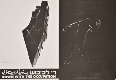 A Poster by Artist Yitzhak Livneh, the "Down with the Occupation" Exhibition, 1987
