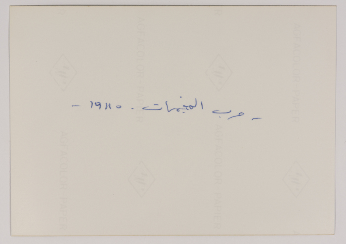 A Girl Holding a Crying Child 