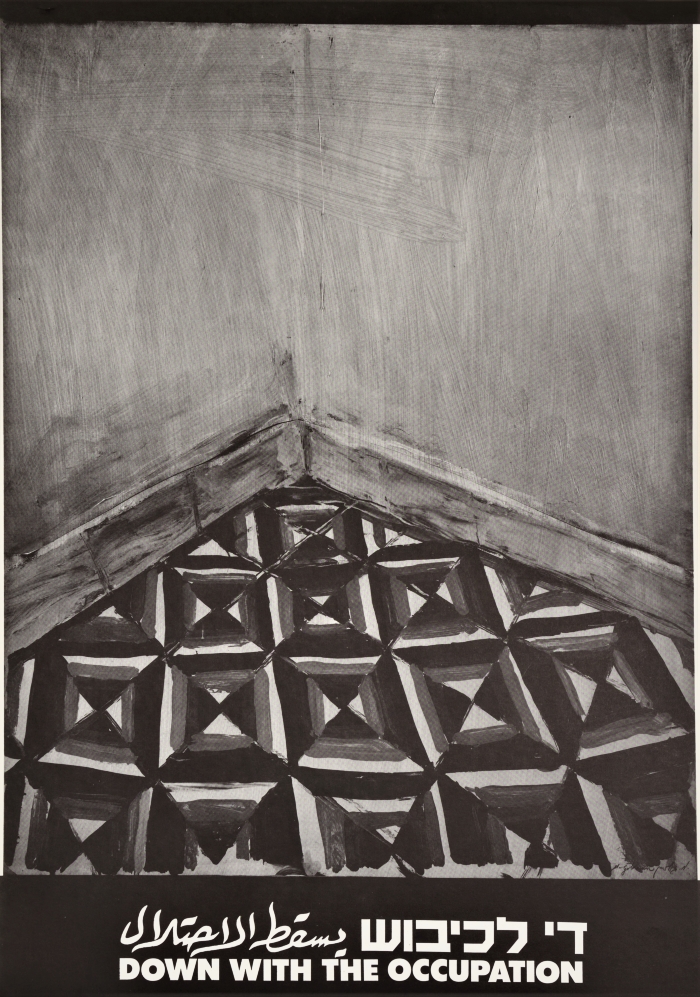 A Poster by Artist Michael Goldman, the 