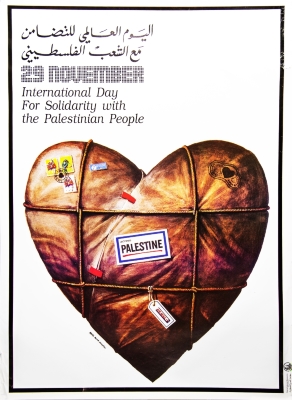 "اليوم العالمي للتضامن مع الشعب الفلسطيني"، ملصق صادر عن منظمة التحرير الفلسطينية، 1990