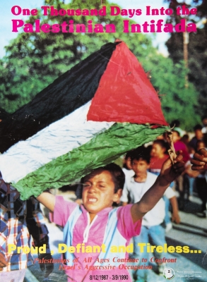 "1000 يوم على الانتفاضة"، ملصق صادرعن منظمة التحرير الفلسطينية، 1990
