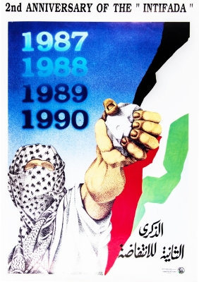 "الذكرى الثانية للانتفاضة"، ملصق صادرعن م.ت.ف، 1990