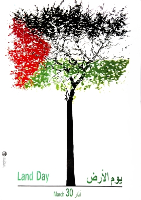 "يوم الأرض"، ملصق صادر عن منظمة التحرير الفلسطينية، 1990