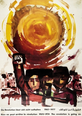 "الثورة لن تتوقف"، ملصق صادر عن منظمة التحرير الفلسطينية- برلين ، 1976-1977