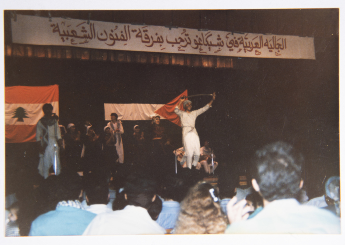 A Glimpse of el-Funoun Palestinian Popular Dance Troupe's US Tour, 1986