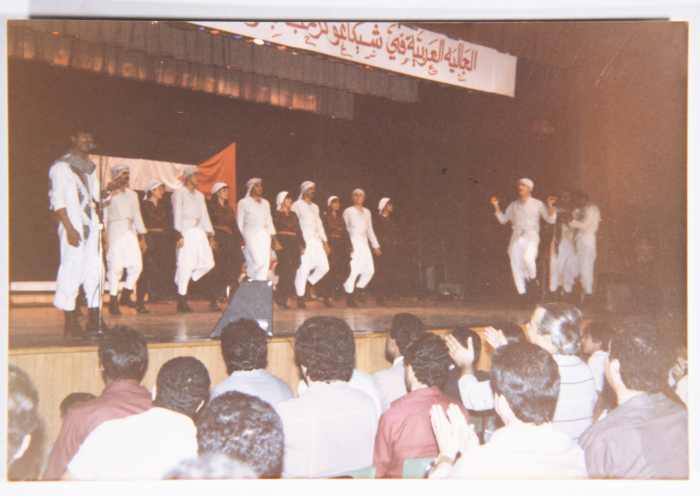 A Glimpse of el-Funoun Palestinian Popular Dance Troupe's US Tour, 1986