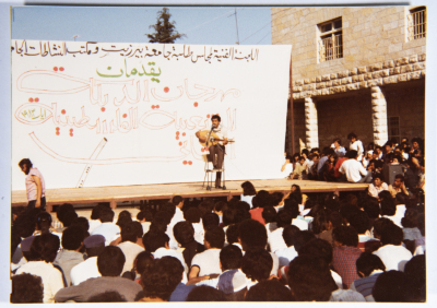 مشاركة فرقة الفنون الشعبية في مسابقة الدبكة التي أقيمت في جامعة بيرزيت عام 1983