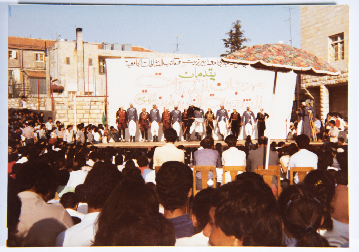 مشاركة فرقة الفنون الشعبية في مسابقة الدبكة التي أقيمت في جامعة بيرزيت عام 1983