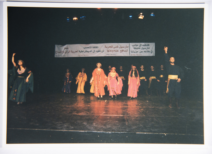 El-Funoun Palestinian Popular Dance Troupe’s Show in Solidarity with Marcel Khalife