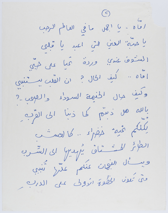 قصيدة 