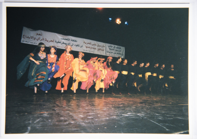 ملمح من عرض فرقة الفنون الشعبية للتضامن مع مارسيل خليفة