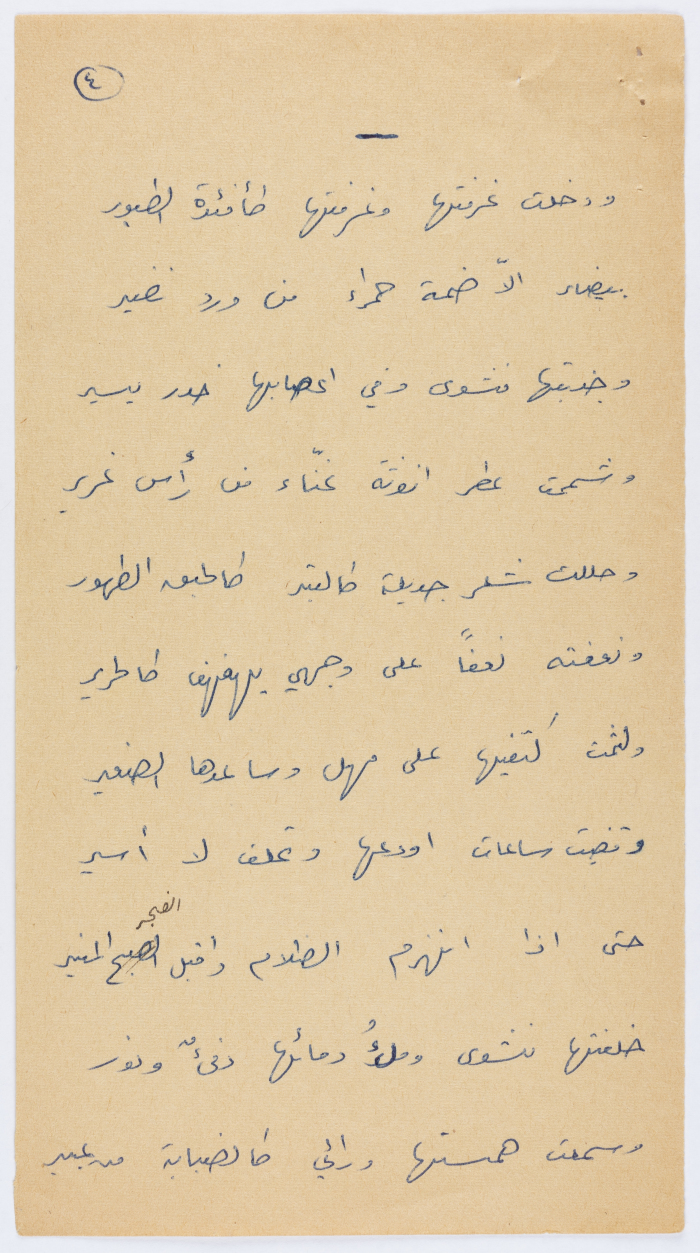 نص من تأليف توفيق زياد