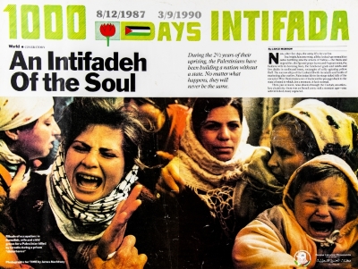 "انتفاضة الروح"، ملصق صادر عن منظمة التحرير الفلسطينية، 1990