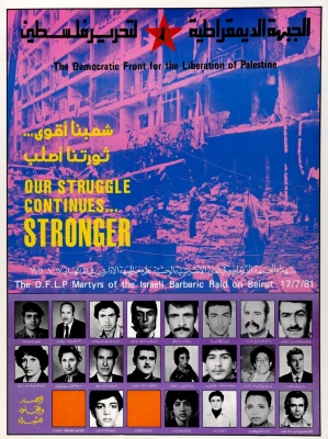 "Our Struggle Continues Stronger", a Poster by the DFLP, 1981