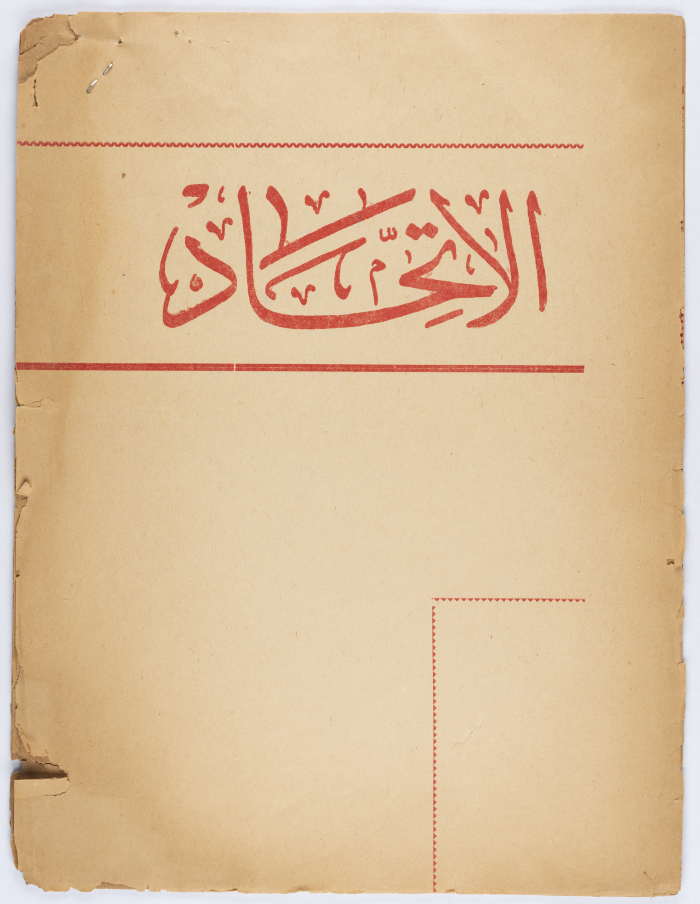 قصيدة بعنوان 