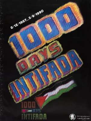 "1000 يوم على الإنتفاضة"، ملصق صادر عن م.ت.ف، 1990