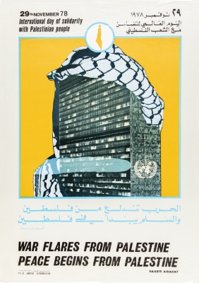 "اليوم العالمي للتضامن مع الشعب الفلسطيني"، ملصق صادر عن منظمة التحرير الفلسطينية، 1978