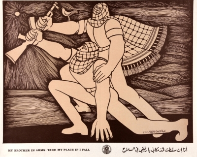 "أنا إن سقطت فخذ مكاني يا رفيقي في السلاح"، ملصق صادر عن حركة فتح، 1980