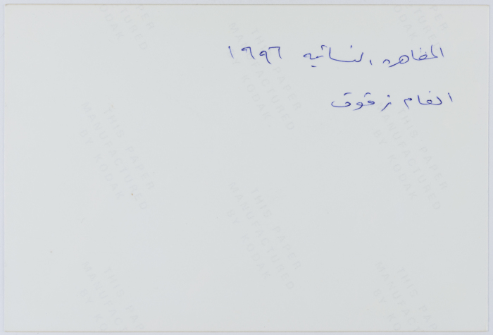 Women's Demonstration, Jerusalem, 1996 