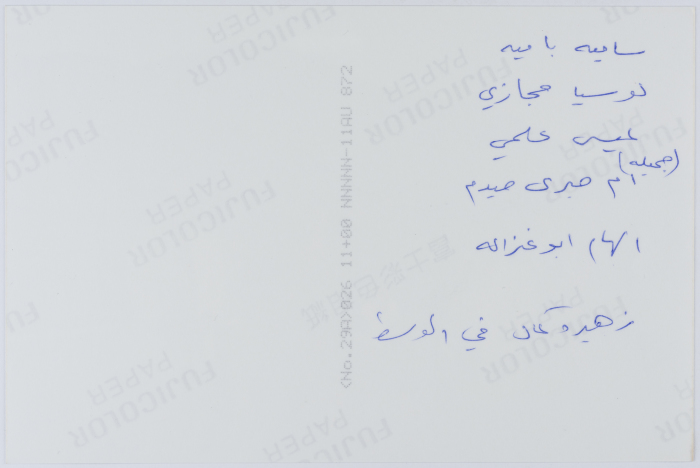 زهيرة كمال وأخريات