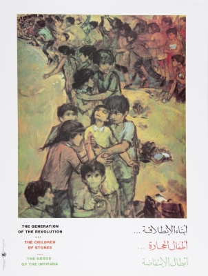 "أبناء الإنطلاقة... أطفال الحجارة... أبطال الإنتفاضة"، ملصق صادر عن م.ت.ف، 1993