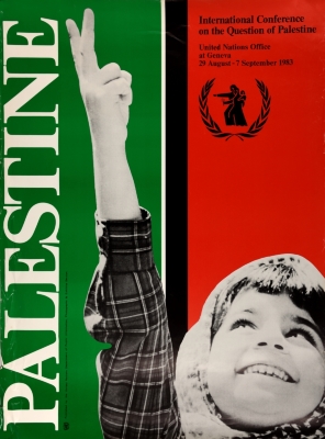 "المؤتمر الدولي حول قضية فلسطين"، ملصق صادر عن  الأمم المتحدة، 1983