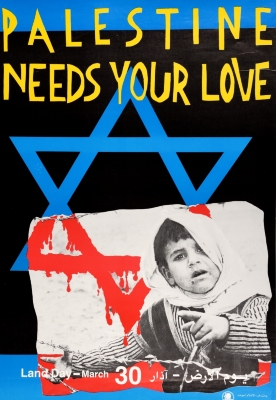 "فلسطين تحتاج حبكم"، ملصق صادر عن منظمة التحرير الفلسطينية، 1989