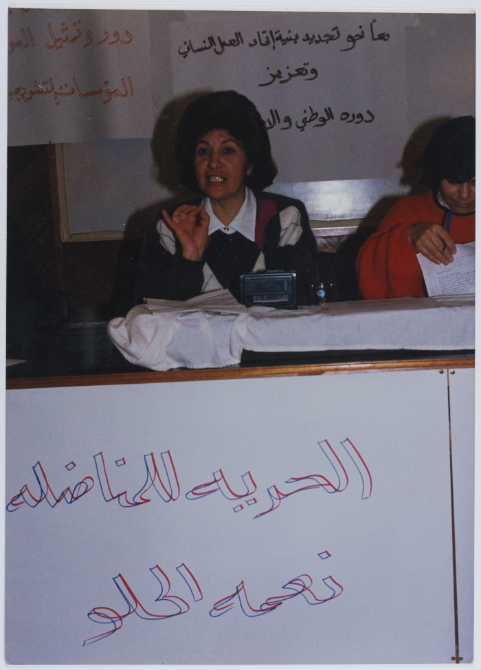 جلسة لاتحاد العمل النسائي الفلسطيني، 1993