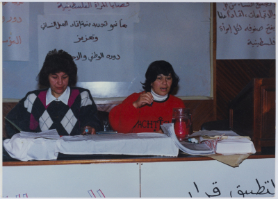 جلسة لاتحاد العمل النسائي الفلسطيني، 1993