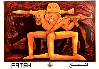 "فتح"، ملصق صادر عن حركة فتح، 1980