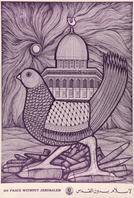 "No Peace Without Jerusalem", a Poster by Fateh, 1980