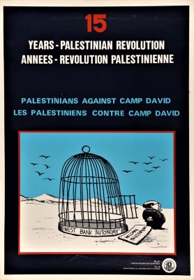 "15 عاما من الثورة الفلسطينية"، ملصق صادر عن م.ت.ف، 1980