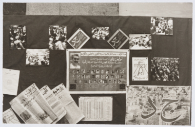 A Summary on the Achievements of the Democratic Front for Peace and Equality