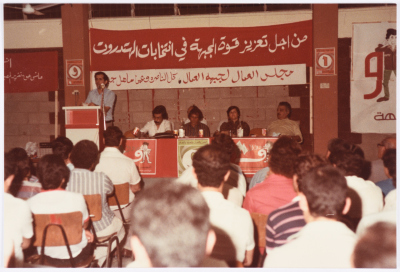 From the Participation of the Democratic Front for Peace and Equality in the Histadrut Elections, 1985