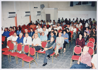 Solidarity Meeting in Nazareth with Marcel Khalifa, 1999