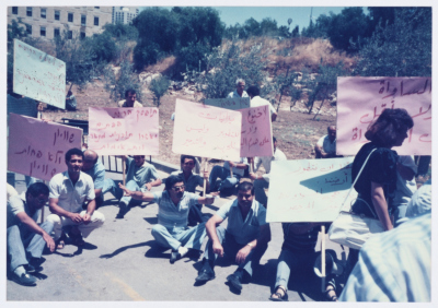 A Demonstration of Local Arab Authorities Outside the Israeli Ministry of Interior