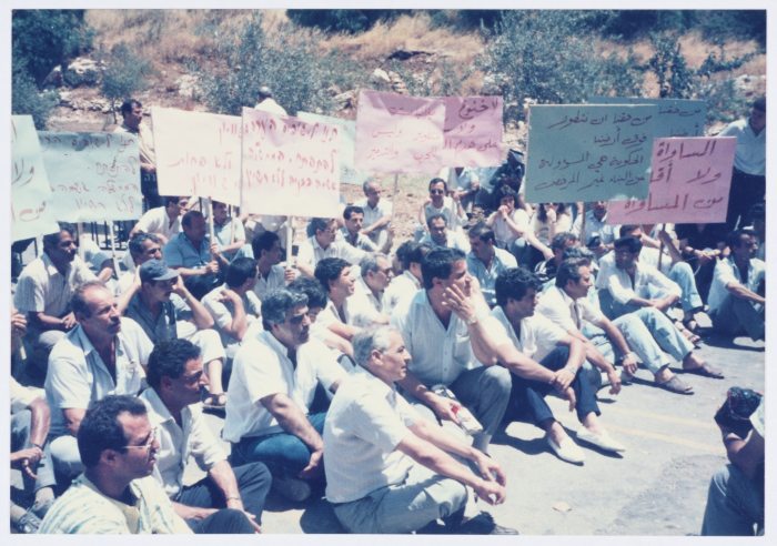 مظاهرة للسلطات المحليّة العربيّة أمام وزارة الداخليّة الاسرائيلية 