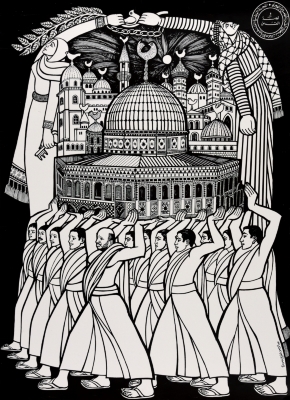A Poster by the Palestinian National Committee and the Jerusalem Committee, 1979