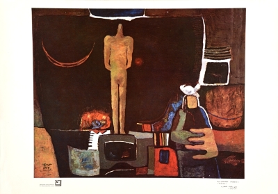 "تل الزعتر"، ملصق صادر عن م.ت.ف، 1977