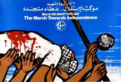 "The March Towards Independence", a Poster by the PFLP, 1989